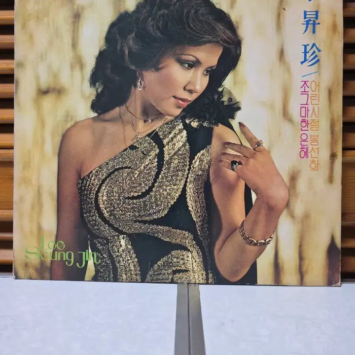 [BUNJANG] Lee Seung-jin LP Record / 이승진