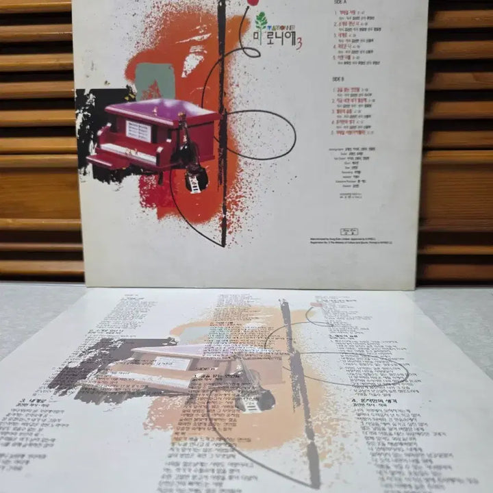 [BUNJANG] Maronnier 3rd Album CD / 마로니에