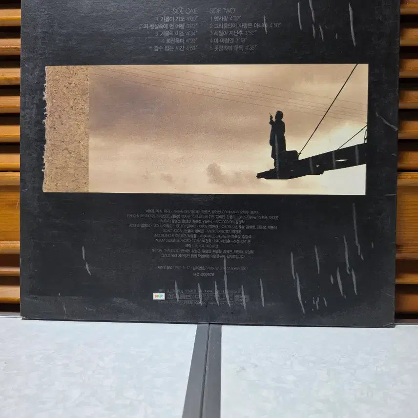 [BUNJANG] Lee Moon-sae LP Record / 이문세