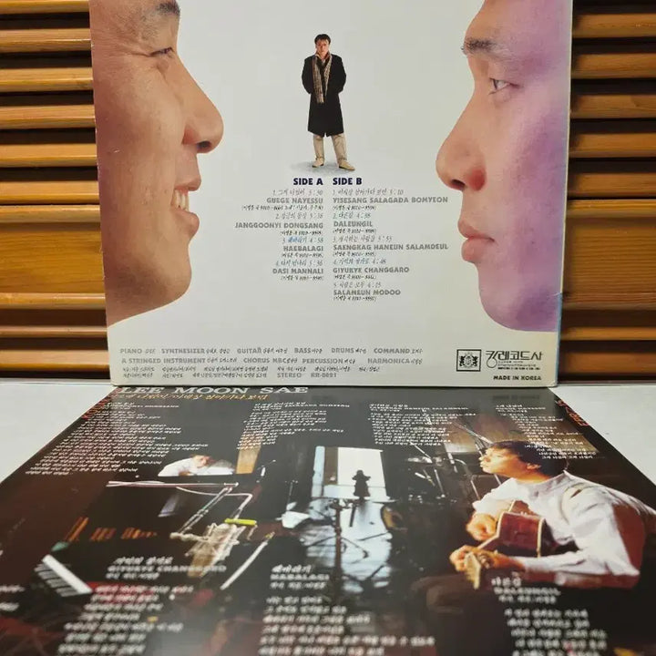 [BUNJANG] Lee Moon-sae LP Record / 이문세