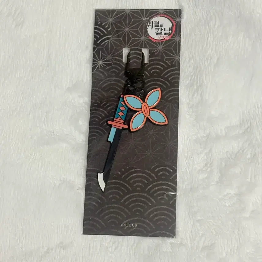 [BUNJANG] Demon Slayer Shinobu Nichirin Sword Keychain / 귀멸의 칼날 귀칼 일륜도 키링 시노부