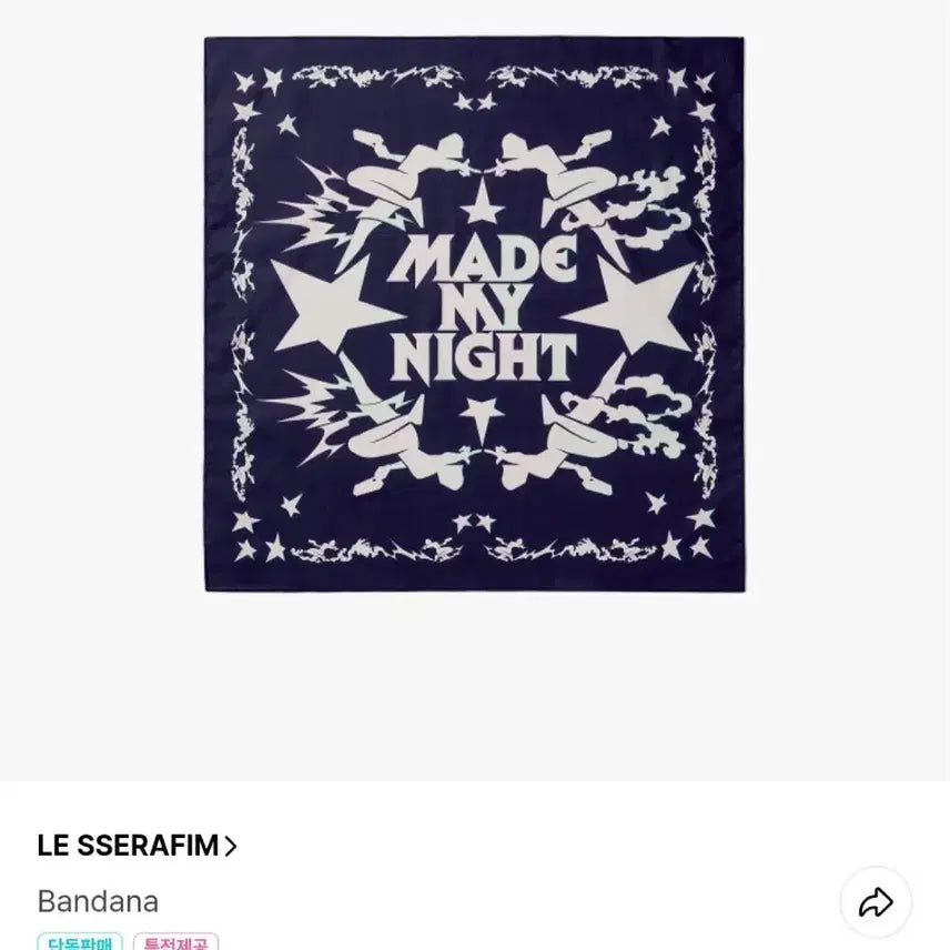 [BUNJANG] LE SSERAFIM Made My Night Bandana / 르세라핌 Made my night 머치 반다나