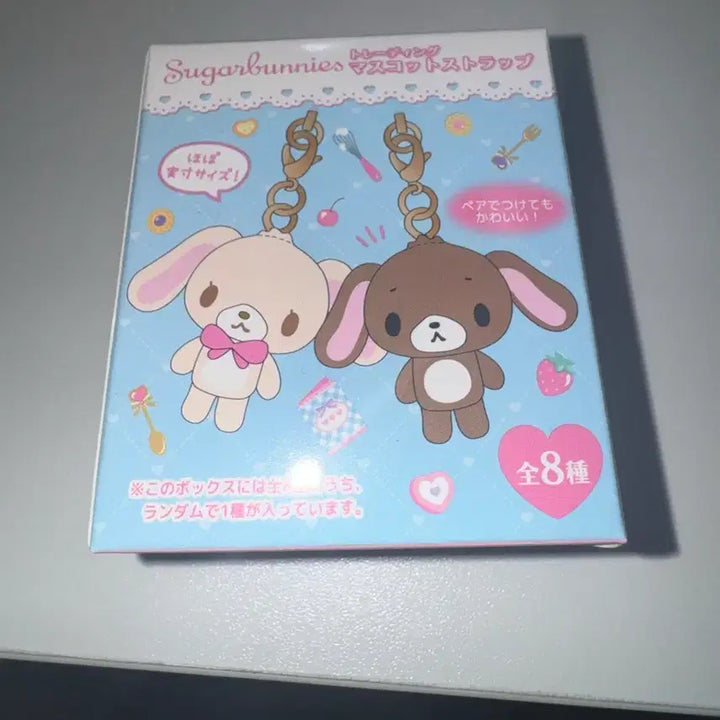 [BUNJANG] Sugarbunnies Strap Mascot Blind Box Keychain / 슈가바니즈 스트랩 마스코트  블라인드박스 키링