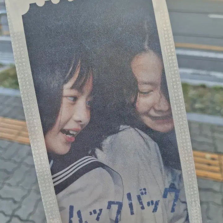 [BUNJANG] Lookback Type A OT / 룩백 A타입 오티
