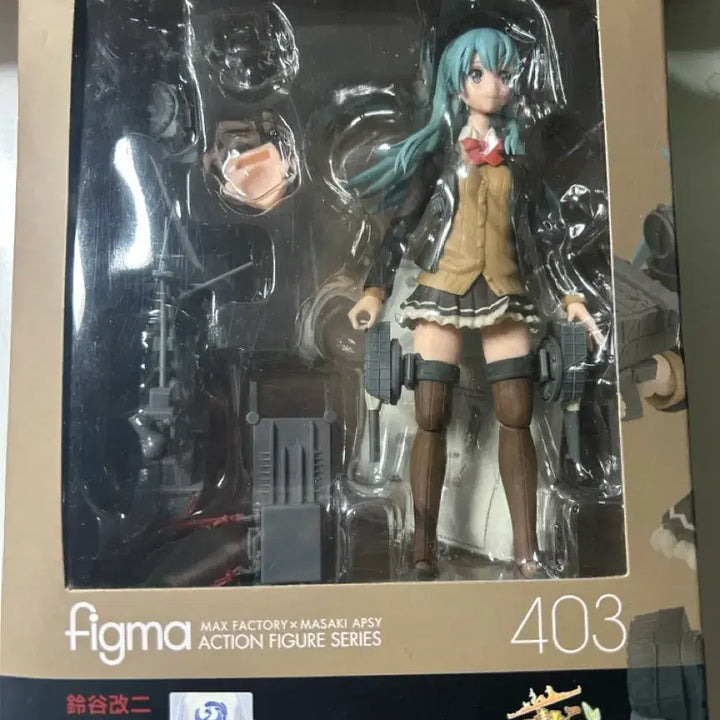 [BUNJANG] Figma 403 Kantai Collection Suzuya Kai 2 Figure / 피그마 403 칸코레 스즈야 개2 피규어 판매