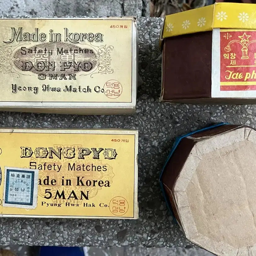 [BUNJANG] Donpyo Topyo Matchbox Set / 돈표 탑표 성냥 (일괄판매)