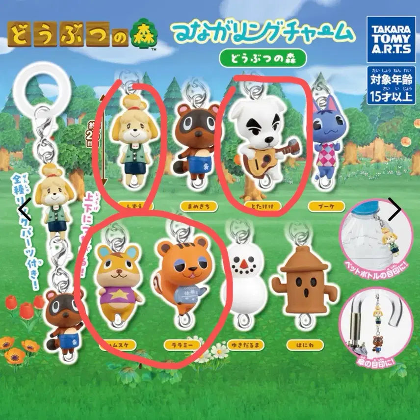 [BUNJANG] Animal Crossing Markings Bundle Set / 동물의숲 메지루시(일괄)