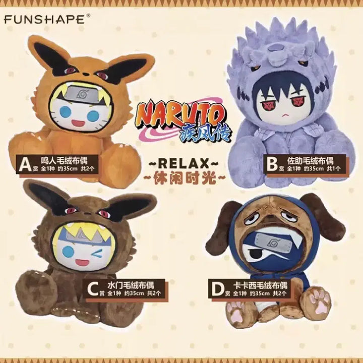[BUNJANG] Naruto Shippuden Sasuke Plush / [택포10]미개봉 나루토 RELAX 중국 한정 쿠지 B상 사스케 누이 인형
