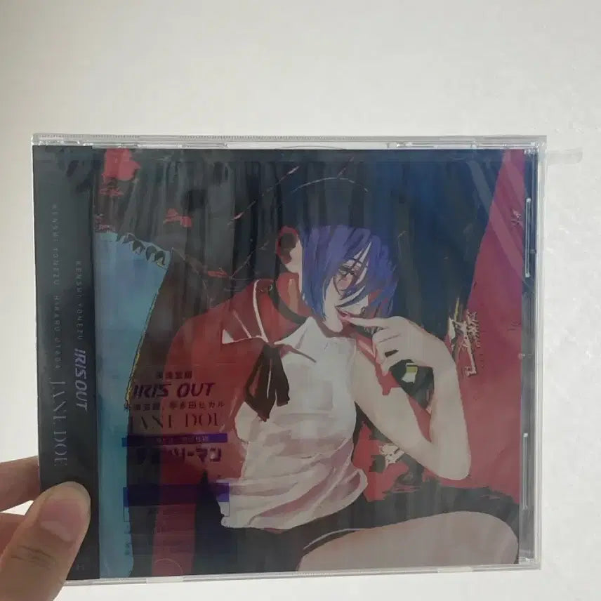 [BUNJANG] Kenshi Yonezu IRIS OUT CD / IRIS OUT CD