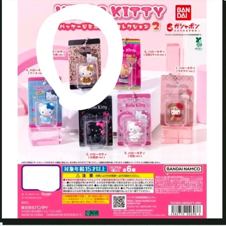 [BUNJANG] Hello Kitty Gacha Series 2 Sealed / (미개봉) 헬로키티 가챠2