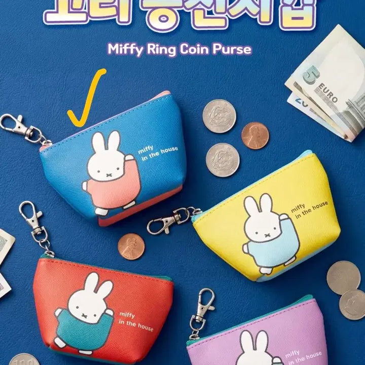 [BUNJANG] Miffy Ring Coin Purse (Blue) / 정품 미피 고리 동전지갑 (블루)
