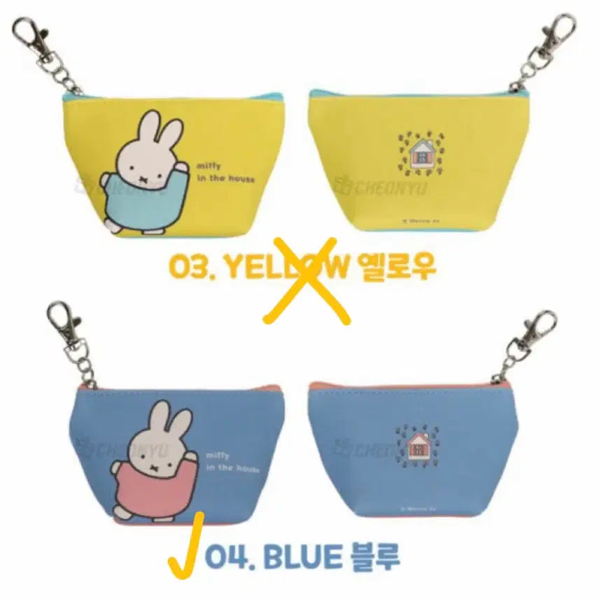 [BUNJANG] Miffy Ring Coin Purse (Blue) / 정품 미피 고리 동전지갑 (블루)