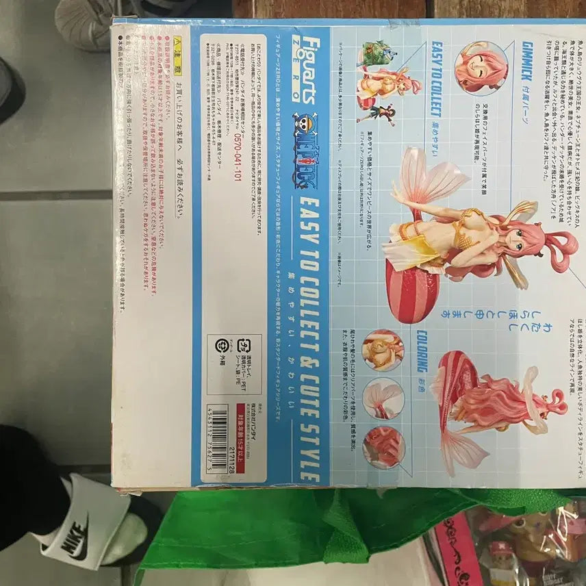 [BUNJANG] One Piece Figuarts ZERO Shirahoshi Figure (Sealed) / 원피스 피규어 아츠제로 시라호시 미개봉