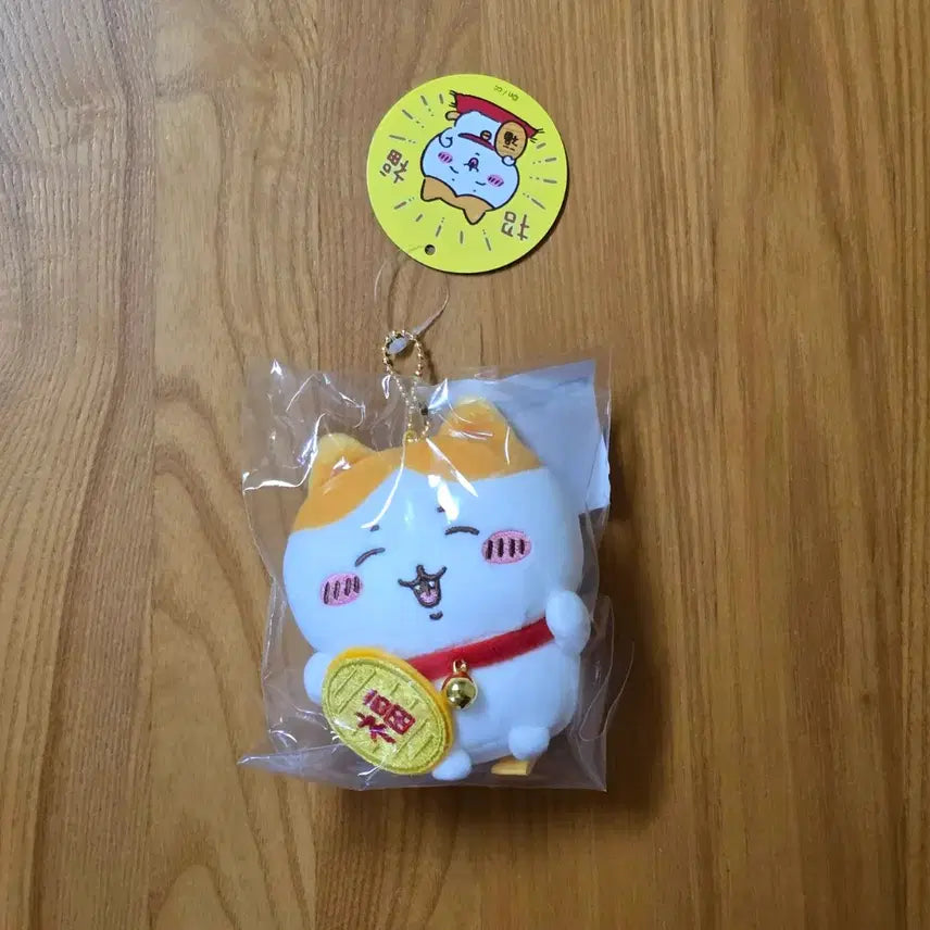 [BUNJANG] Chiikawa Hachiware Mascot Plush / 금치와레 치이카와 행운을 불러오는 하치와레 마스코트 인형