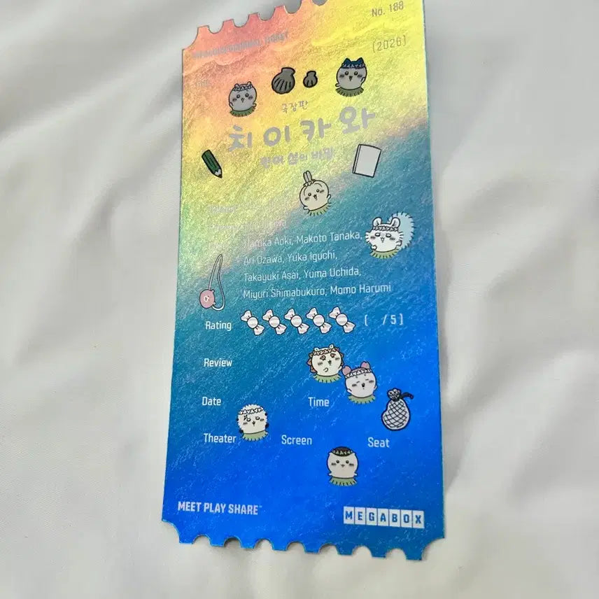 [BUNJANG] Chiikawa Theatrical Version Original Ticket Megabox / 치이카와 극장판 오티 메가박스 오리지널티켓