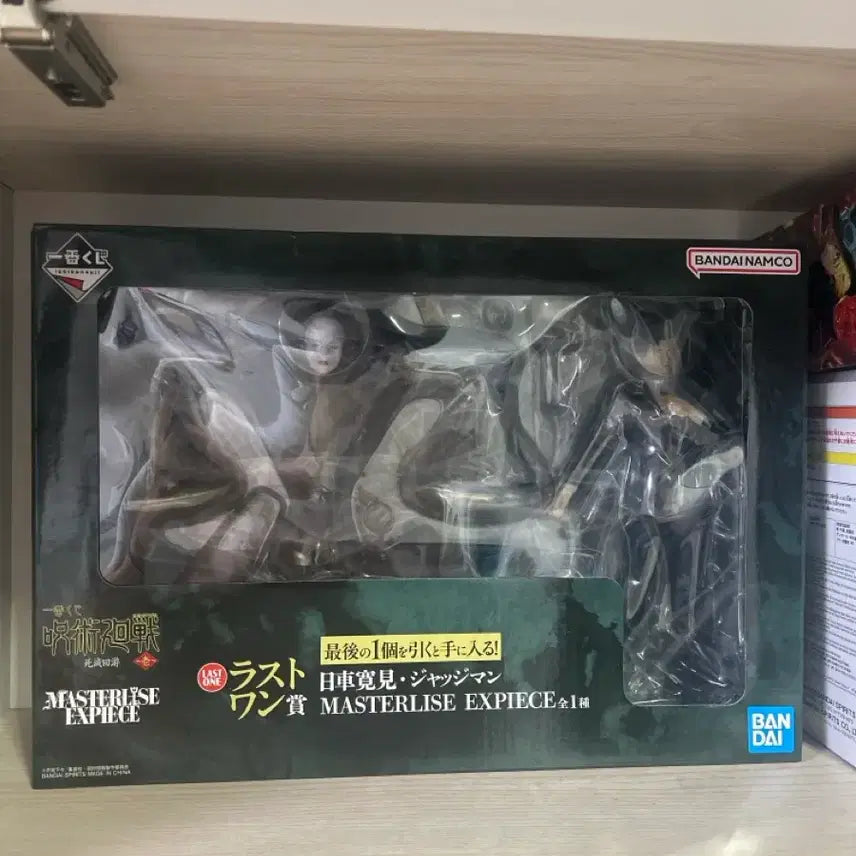 [BUNJANG] Higuma Last One Prize Figure / 히구루마 라스트원 미개봉