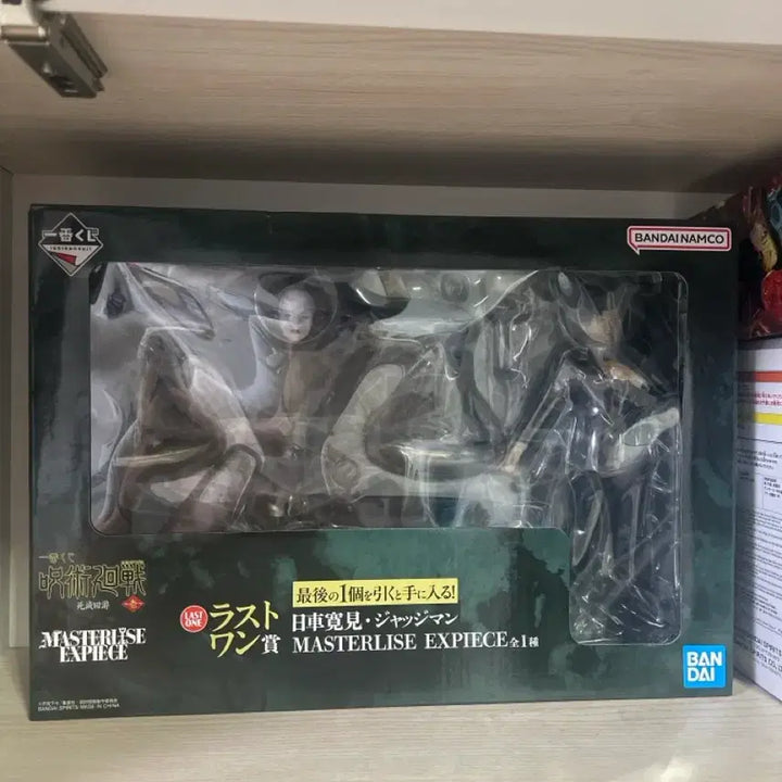[BUNJANG] Higuma Last One Prize Figure / 히구루마 라스트원 미개봉