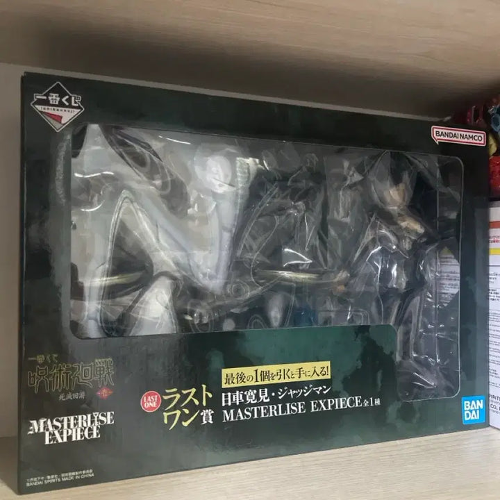 [BUNJANG] Higuma Last One Prize Figure / 히구루마 라스트원 미개봉