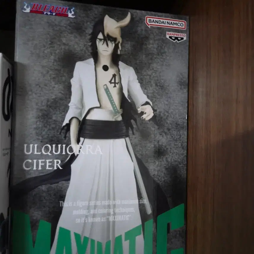 [BUNJANG] Bleach Ulquiorra Grimmjow Figure / 블리치 맥시메틱 우르키오라 그림죠 세트