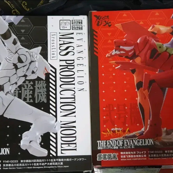 [BUNJANG] Sega Cross Link Evangelion Unit-02 / Mass Production Type Figure Set (Sealed) / [미개봉/세트] 세가 크로스링크 에반게리온 2호기 / 양산형 피규어