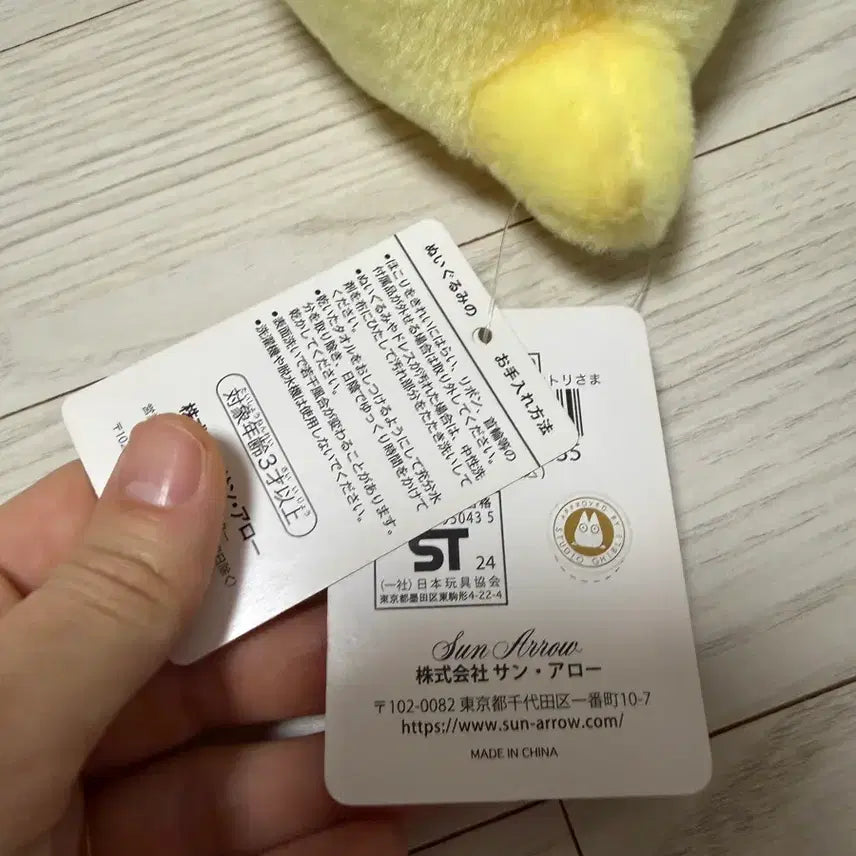 [BUNJANG] Studio Ghibli Spirited Away Lord Calcifer Figure / 지브리 센과치히로의 행방불명 오오토리사마