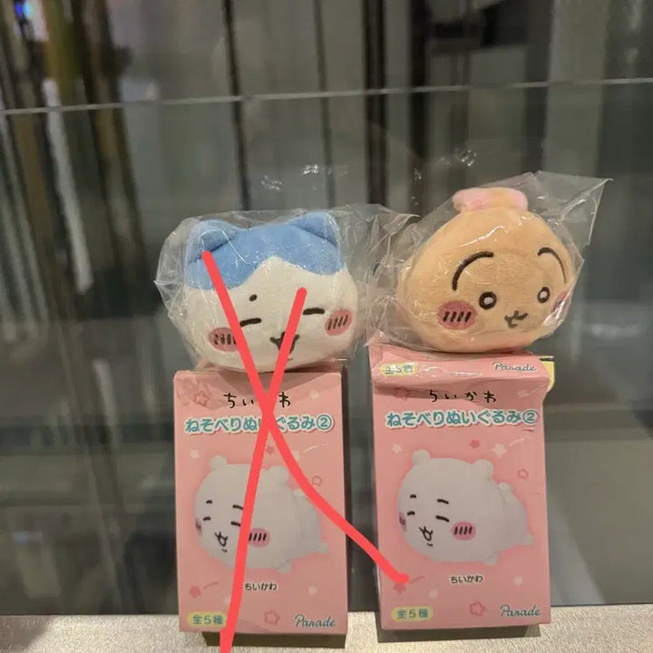 [BUNJANG] Chikawa Usagi Lying Plush Doll (Box Opened) / (박스개봉) 치이카와 먼작귀 우사기 누운누이 인형