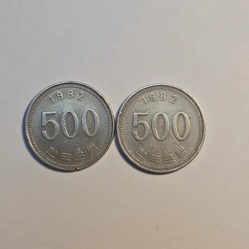 [BUNJANG] 1982 Error Coin Bundle Set - 500 Won / 원형무늬 에러주화 ? 최초발행 특년도 1982년 500원 동전 일괄판매