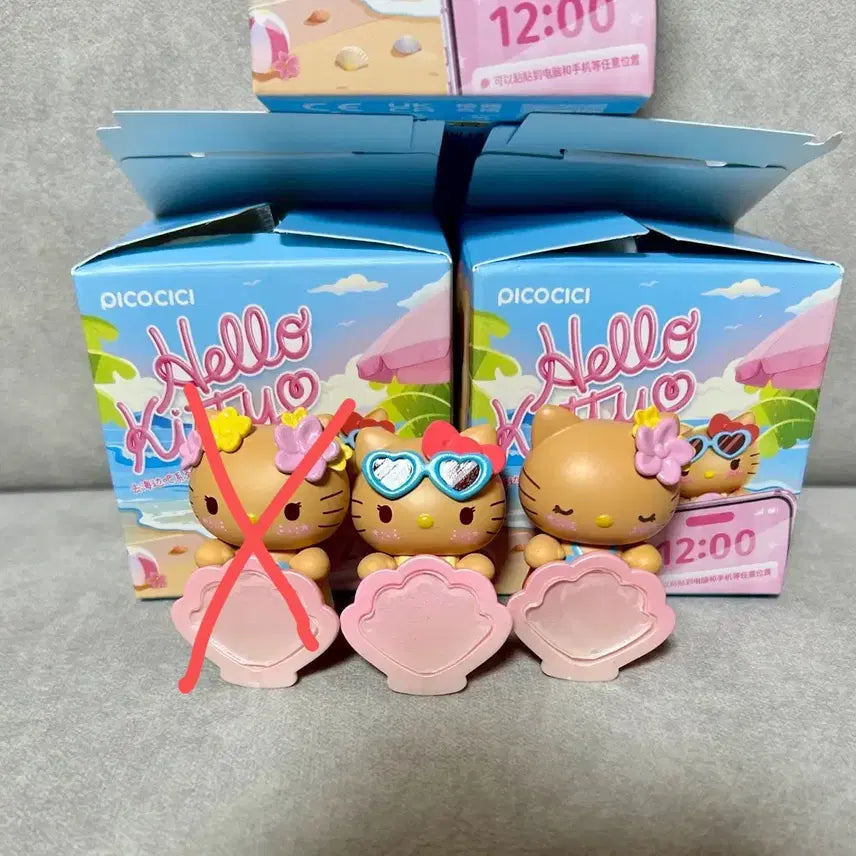 [BUNJANG] Pecosishi Hello Kitty Tanning Kitty Hyper / 피코시시 헬로키티 태닝키티 히퍼