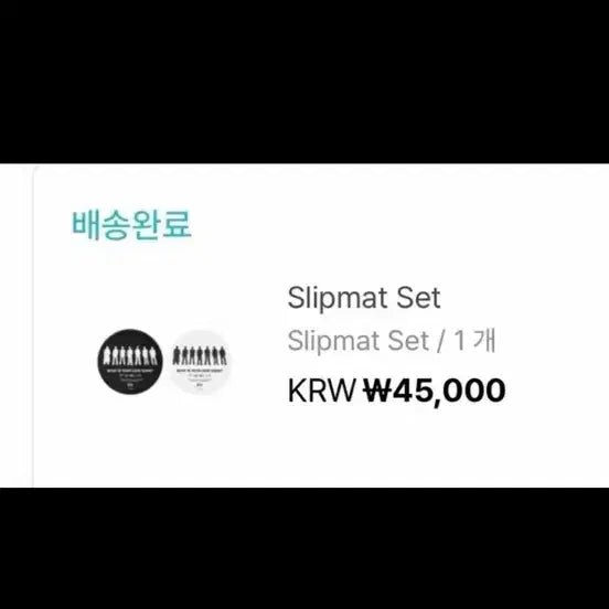 [BUNJANG] BTS LP Slipmat Set (2 Types) / [BTS] LP 슬립매트 SET (2종)