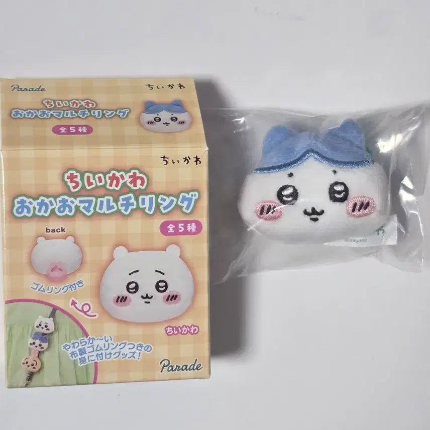 [BUNJANG] Chiikawa Hachware Multi Ring / [새상품]먼작귀 치이카와 멀티링 하치와레