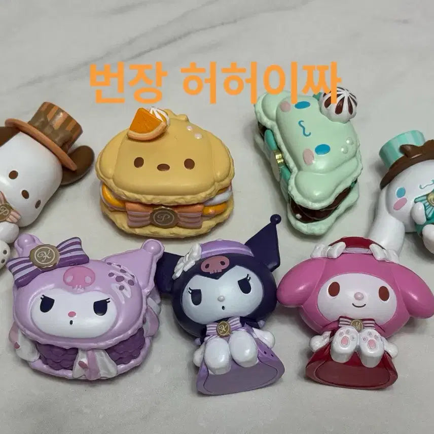 [BUNJANG] Sanrio Tearoom Figure Bundle Set (2022) / 산리오 티룸 피규어 일괄 판매 2022