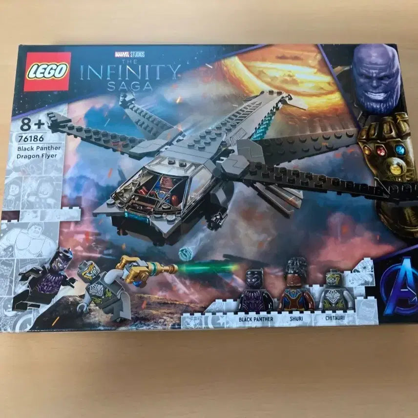 [BUNJANG] LEGO Marvel 76186 Black Panther Dragon Flyer / 레고 마블 76186