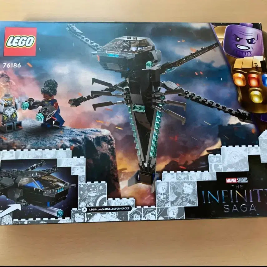[BUNJANG] LEGO Marvel 76186 Black Panther Dragon Flyer / 레고 마블 76186