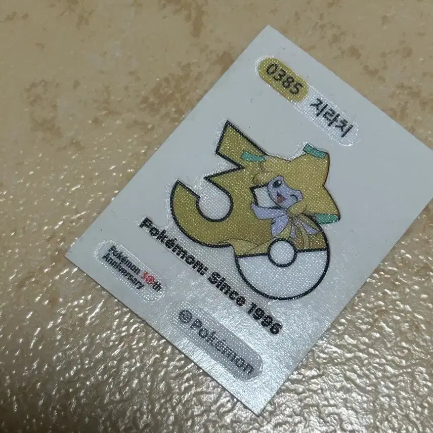 [BUNJANG] Pokemon 30th Anniversary Jirachi Ttibusil / 포켓몬스터 30주년 지라치 띠부씰