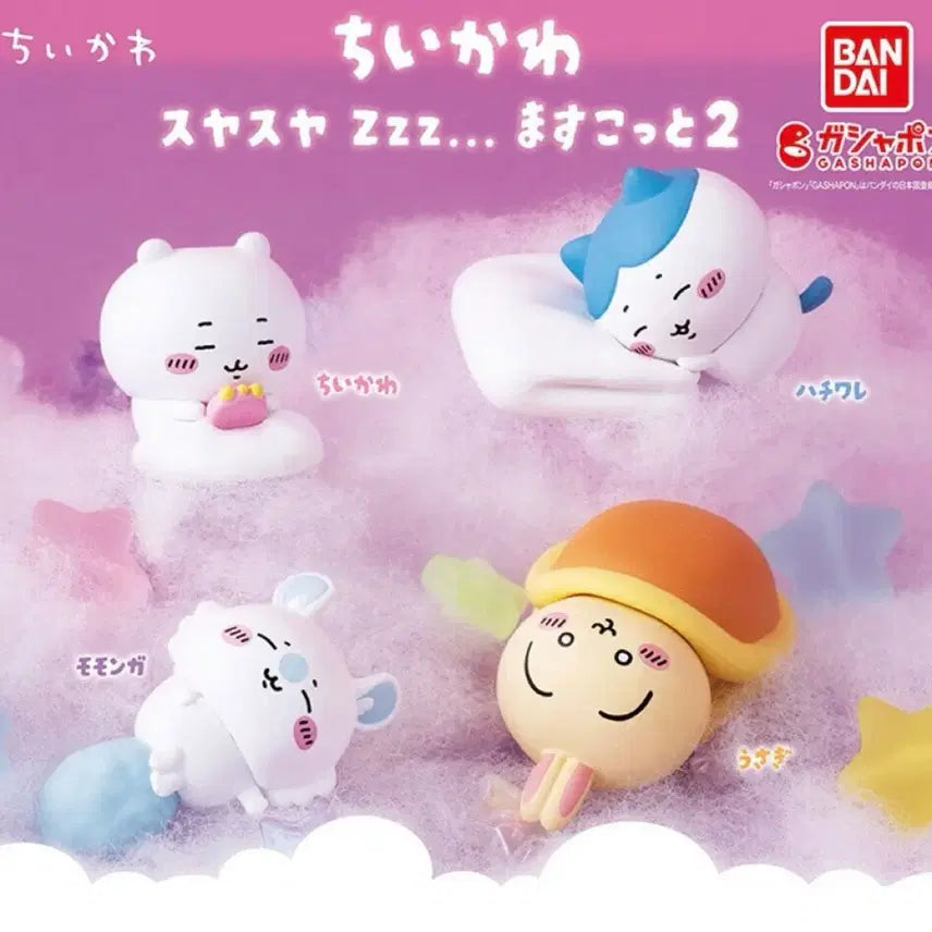 [BUNJANG] Chiikawa Suyasuya Gacha Part 2 / 치이카와 스야스야 가챠 2탄 (치이카와)