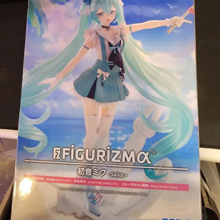 [BUNJANG] FURYU Figure-rise Miku Sailor Version Figure / 후류 피규어라이즈 미쿠 세일러 피규어