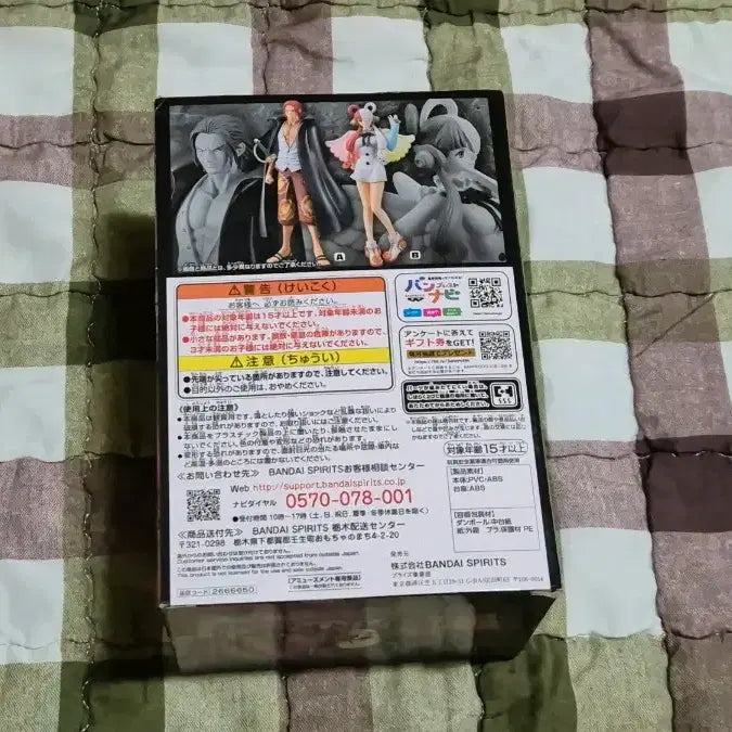 [BUNJANG] One Piece Shanks Figure / 원피스 샹크스 피규어 (배송비 포함)