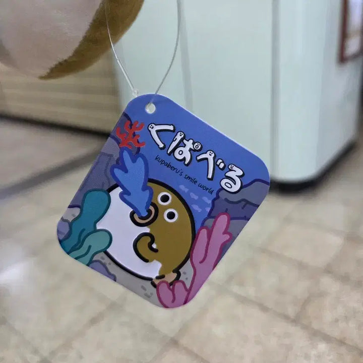 [BUNJANG] Pufferfish Plush Keychain / 복어 인형 키링 복 키링