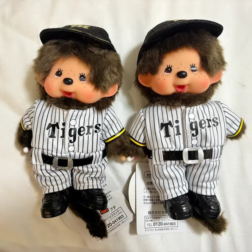 [BUNJANG] Authentic Monchhichi Hanshin Tigers Doll (Rare) / 정품 몬치치 한신 타이거즈 인형 (레어)