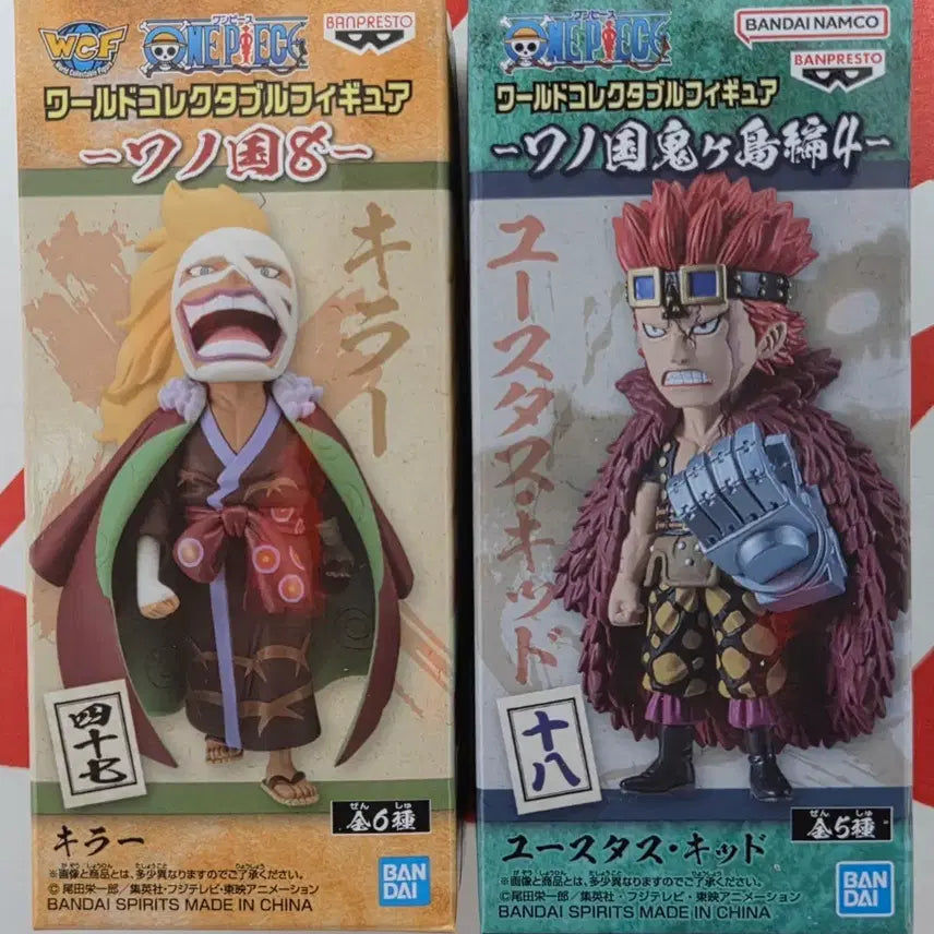 [BUNJANG] One Piece Wano Country Kid &amp; Killer Figures Bundle Set / 원피스 와노쿠니 키드 킬러 피규어