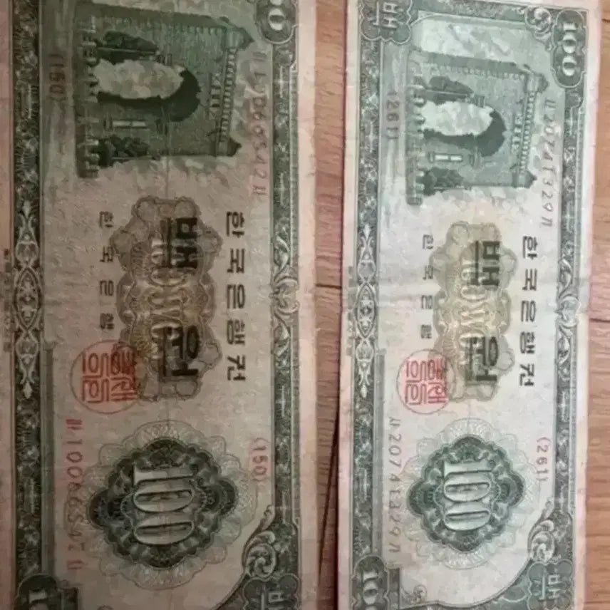 [BUNJANG] Korean Banknote 100 Won (Gugwon) / 구권지폐 백원