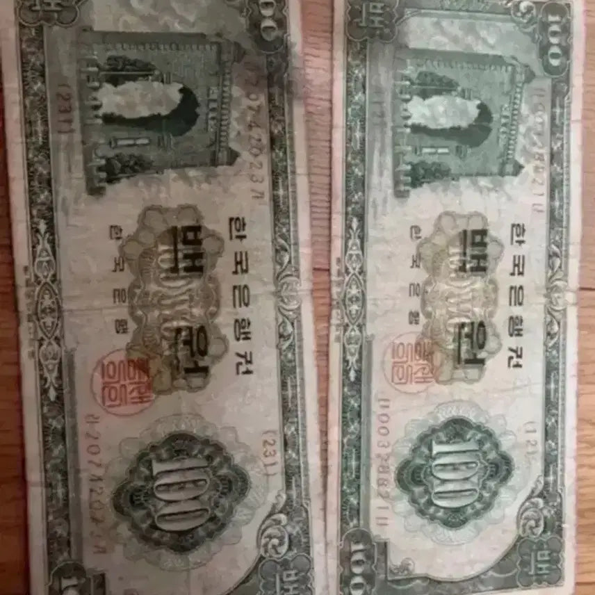 [BUNJANG] Korean Banknote 100 Won (Gugwon) / 구권지폐 백원