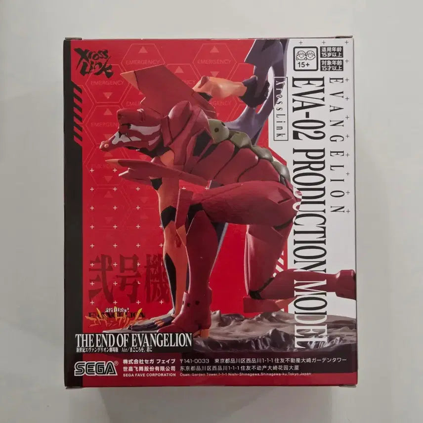[BUNJANG] Sega Cross Link Evangelion Unit-02 / Mass Production Type Figure Bundle Set / 세가 크로스링크 에반게리온 2호기 / 양산형 피규어 일괄
