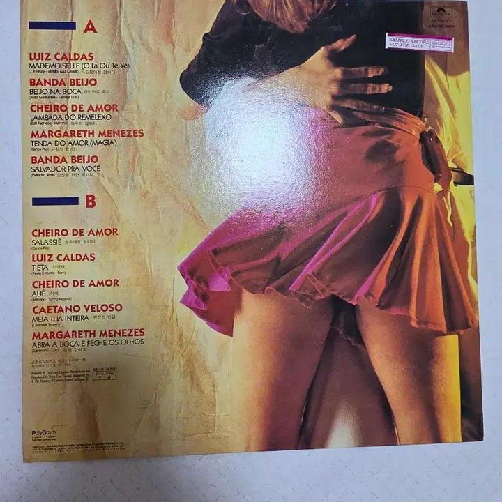 [BUNJANG] Lambahia LP (Unused) / 람바히아 LP (Lambahia Album) 미사용