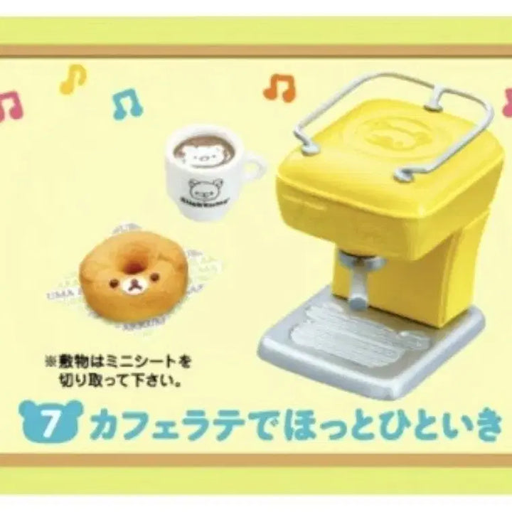[BUNJANG] Re-Ment Rilakkuma Hamburger Shop Figure / 리멘트 리락쿠마 햄버거샵