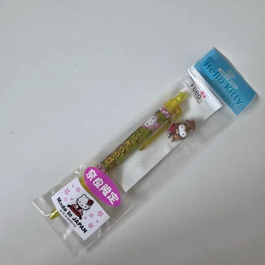 [BUNJANG] Classic Deer Kitty Mechanical Pencil / 고전 사슴 키티 샤프