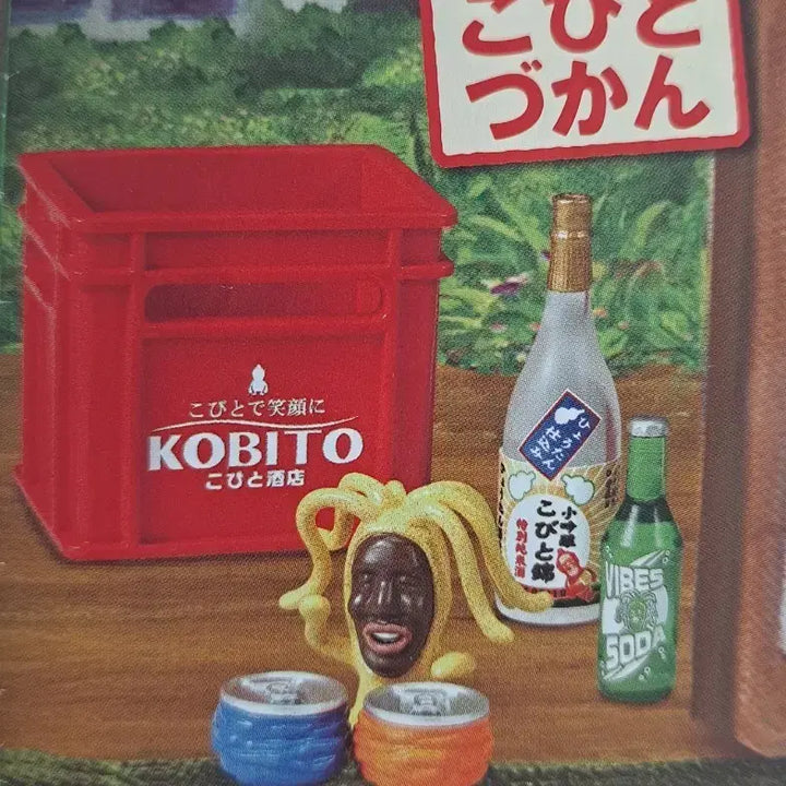 [BUNJANG] Re-Ment Kobitosu-kan Set / 리멘트 코비토즈칸