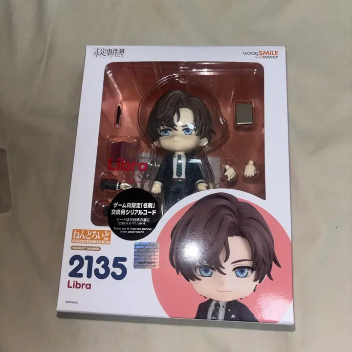 [BUNJANG] Unsolved Case Files Baek Eunhu 2135 Nendoroid (Half-Split Hair) / 미해결사건부 백은후 2135 넨도로이드 반깐머