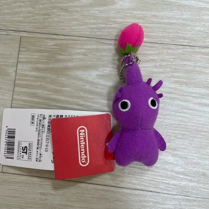 [BUNJANG] Nintendo Purple Pikmin Plush Keychain / 닌텐도 보라 피크민 인형 키링