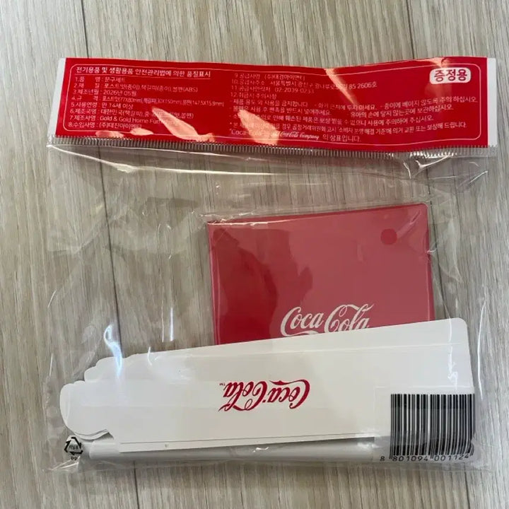 [BUNJANG] Coca-Cola x BTS V Stationery Set / 코카콜라 BTS 뷔 문구세트